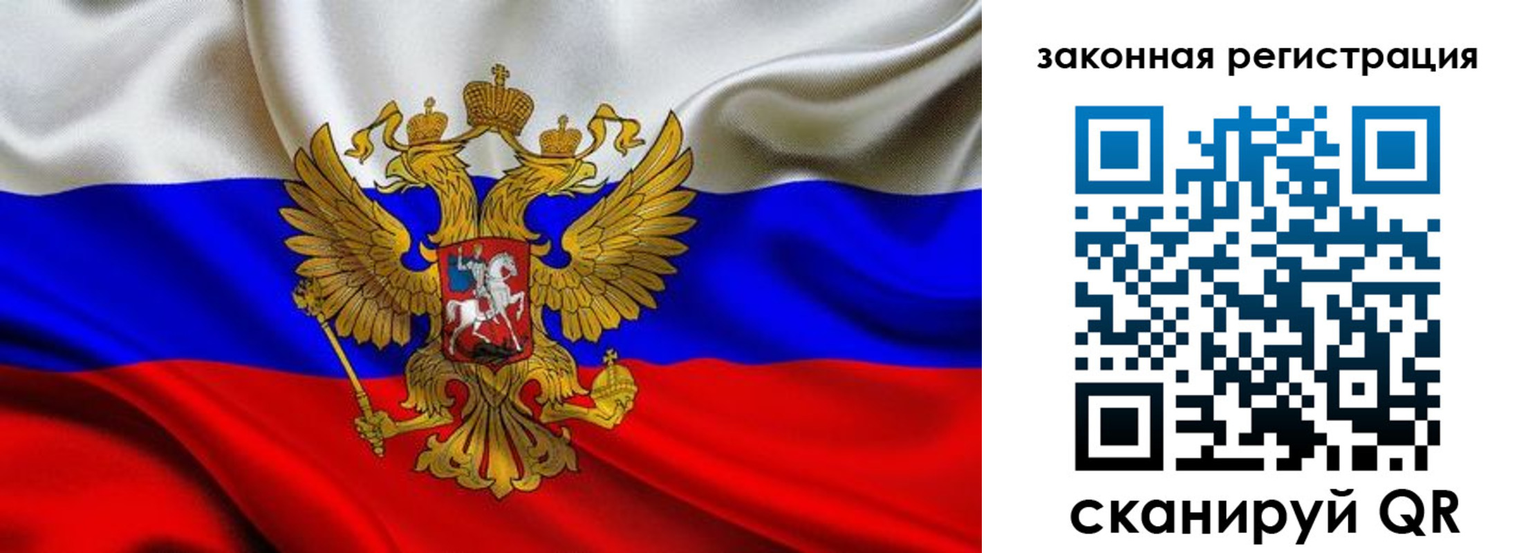 прописка для военкомата в Жуковском